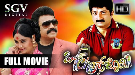 latest kannada comedy movies|kannada comedy full movie youtube.